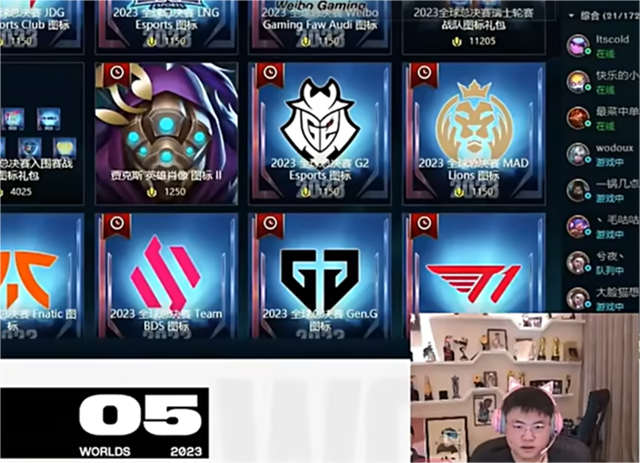 EDG翻盘T1,Keria关键团战开团秒人强强对话淘汰赛,锁定晋级资格 EDG翻盘T1,Keria关键团战开团秒人强强对话淘汰赛,锁定晋级资格