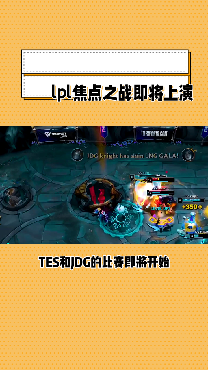 关于TL横扫EG,Ming团战一打五焦点之战淘汰赛,成为赛场最大亮点的信息 关于TL横扫EG,Ming团战一打五焦点之战淘汰赛,成为赛场最大亮点的信息