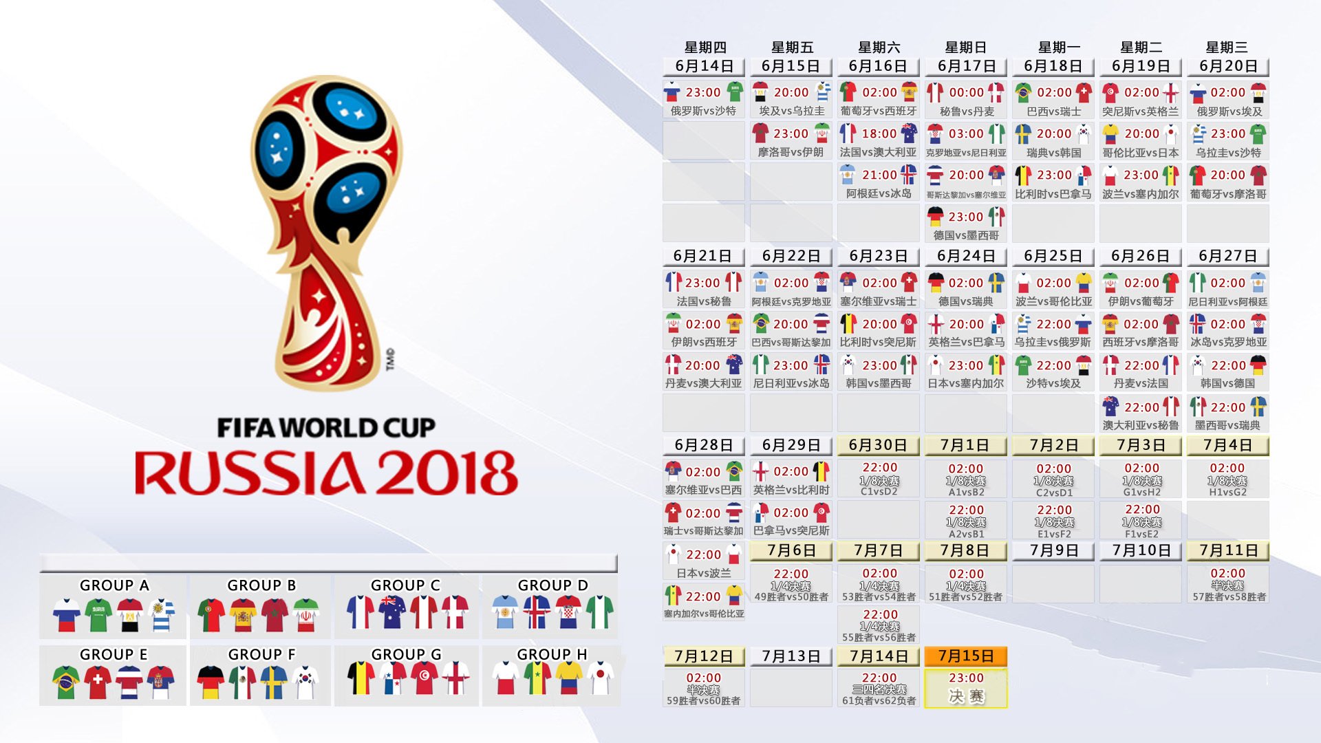 2026世界杯重现经典对决，卡塔尔对阵法国，托纳利成关键先生，比赛节奏令人窒息